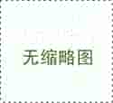武汉三甲助孕公司_武汉最出名的生殖医院：月经期并非＊＊安全期